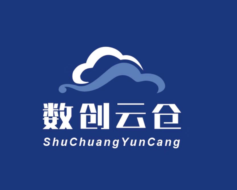 数创云仓